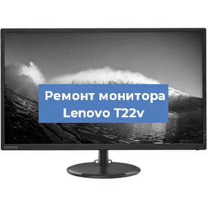 Замена конденсаторов на мониторе Lenovo T22v в Москве